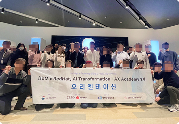 IBMxRedhat OT 사진