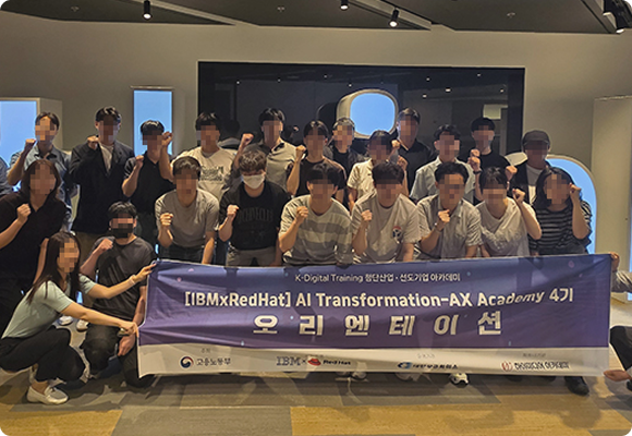 IBMxRedhat OT 사진